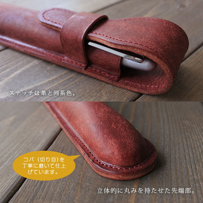定番 ペンケース 【1本差し】 仕切り無し 【プエブロレザー】