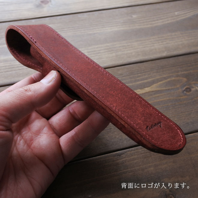 定番 ペンケース 【1本差し】 仕切り無し 【プエブロレザー】