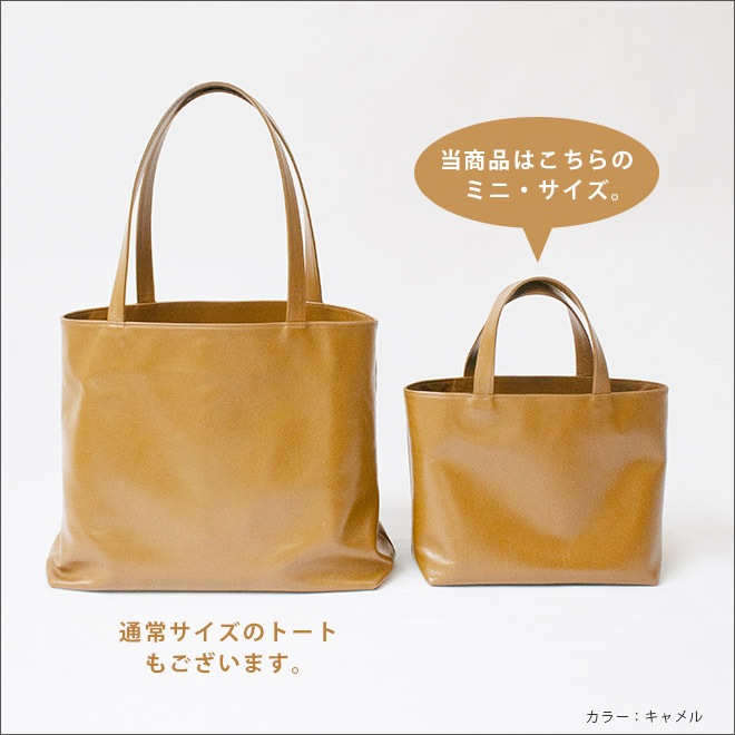 ミニ ハンドバッグ トート シンプル 革製 3色から選べる ミニ 】トートバッグ 本革 【ヴァリアスカラー】 日本製