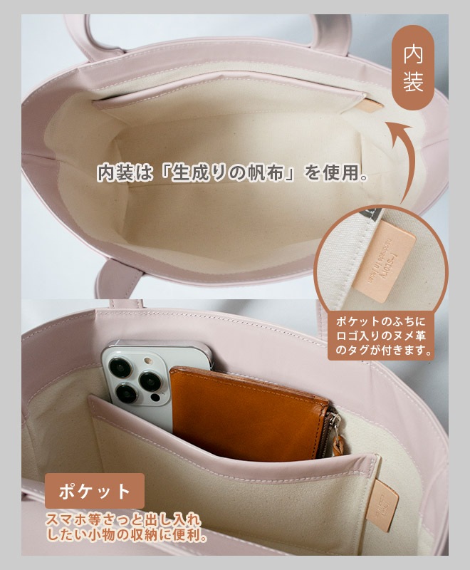 ミニ 】トートバッグ 本革 【ヴァリアスカラー】メンズ