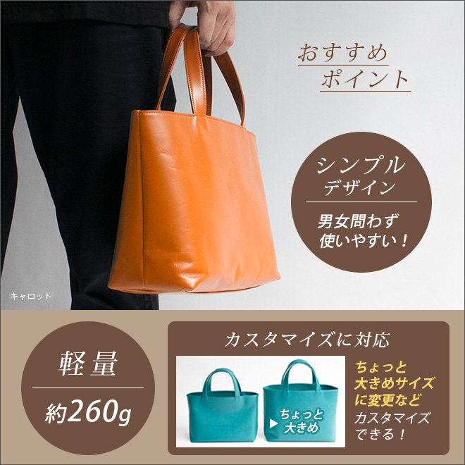 【 ミニ 】トートバッグ 本革 【ヴァリアスカラー】ミニトート シンプル 軽量 日本製