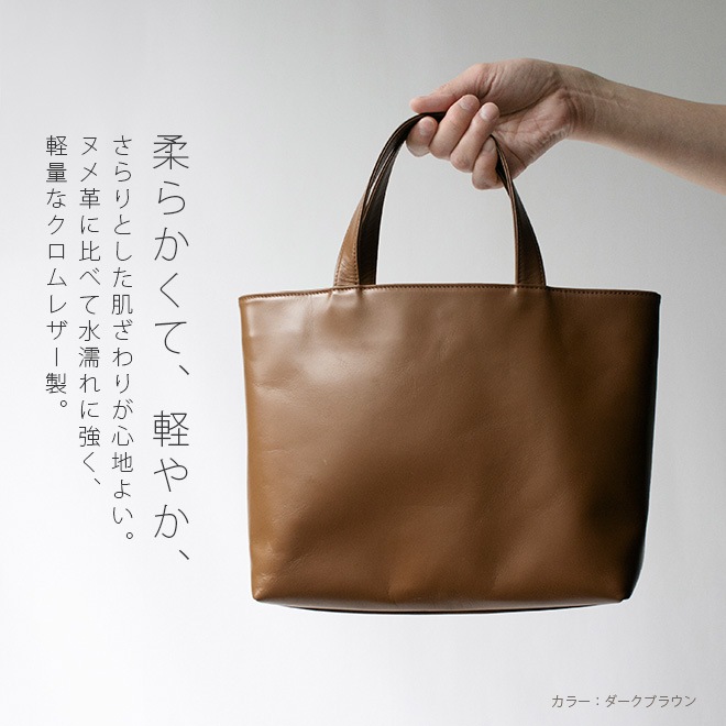 【 ミニ 】トートバッグ 本革 【ヴァリアスカラー】ミニトート シンプル 軽量 日本製