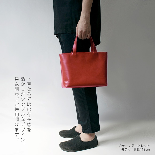 【 ミニ 】トートバッグ 本革 【ヴァリアスカラー】ミニトート シンプル 軽量 日本製