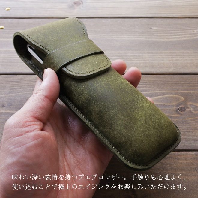 定番 ペンケース【3本差し】仕切り無し【プエブロレザー】