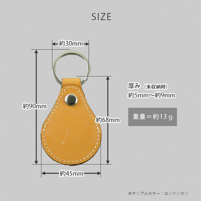 【本店限定/数量限定】 AirTag ケース キーホルダー【ブライドルレザー】 AirTag ホルダー エアタグ カバー キーリング 窓無し 日本製