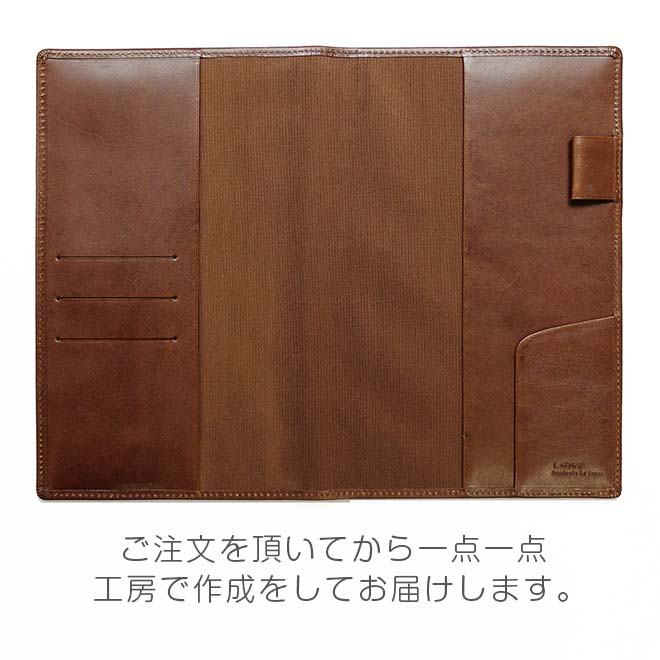 ジブン手帳 カバー 本革 （A5スリム） 【栃木レザー】【ヘリ返し仕上げ】 Biz ビズ DAYs デイズ にも対応 /日本製