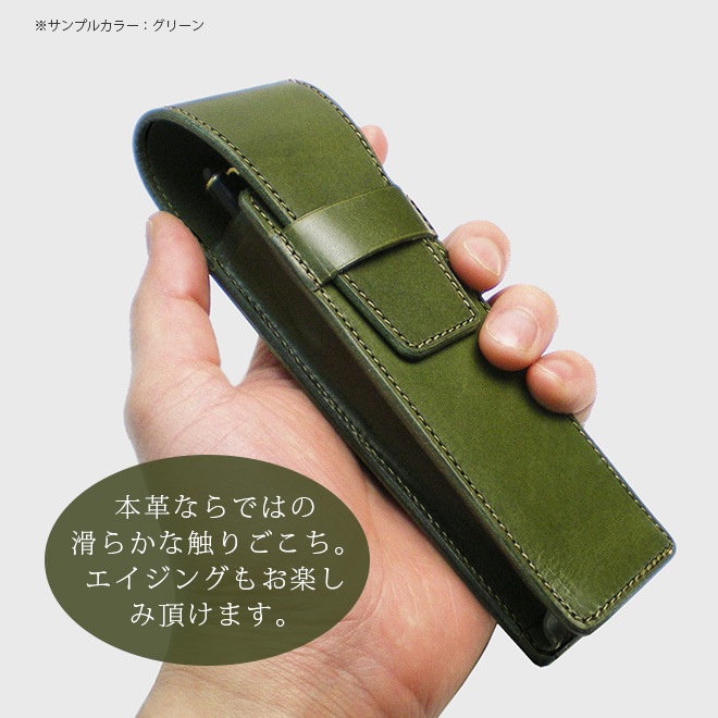 【仕切り付き】ペンケース 【2本差し】【栃木オイルレザー】 本革 日本製