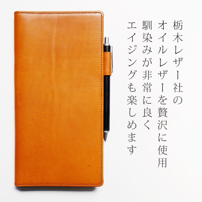 カ.クリエ カバー (Ca.Crea カクリエ 用カバー)【栃木オイルレザー】トラベラーズノート もセット可能 日本製