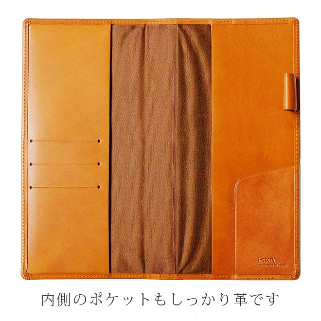 カ.クリエ カバー (Ca.Crea カクリエ 用カバー)【栃木オイルレザー