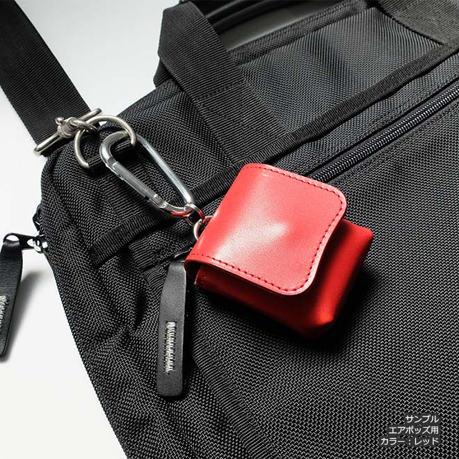 【カラビナ付き】本革 エアポッズ エアポッズプロ ケース ポーチ 【栃木レザー】 airpods airpodspro に対応 / 日本製