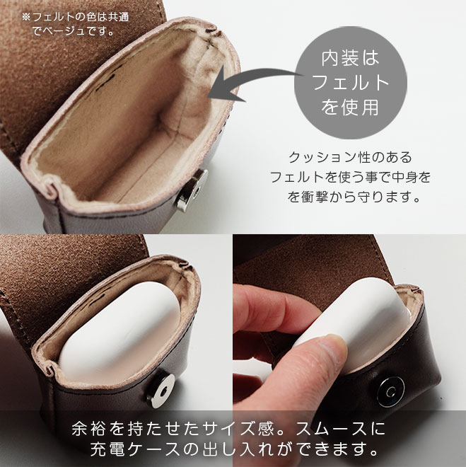 【カラビナ付き】本革 エアポッズ エアポッズプロ ケース ポーチ 【栃木レザー】 airpods airpodspro に対応 / 日本製