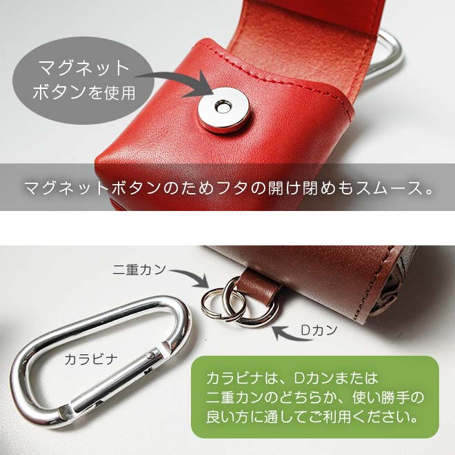 【カラビナ付き】本革 エアポッズ エアポッズプロ ケース ポーチ 【栃木レザー】 airpods airpodspro に対応 / 日本製