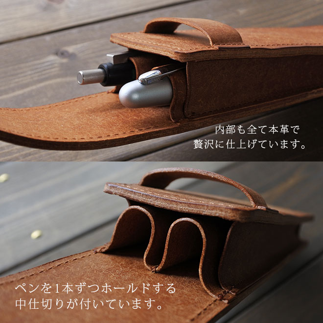 【仕切り付き】ペンケース 【2本差し】【プエブロレザー】 本革 日本製