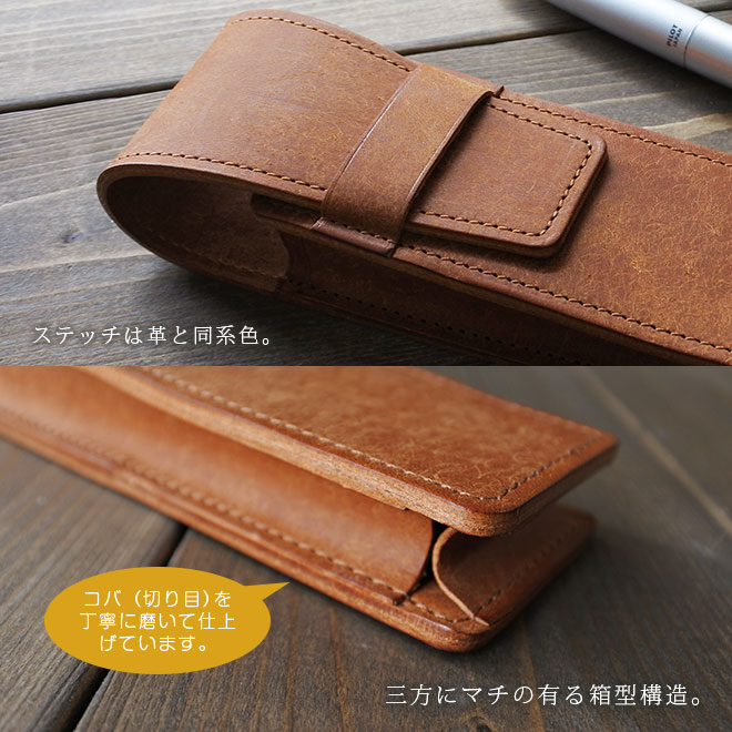 【仕切り付き】ペンケース 【2本差し】【プエブロレザー】 本革 日本製
