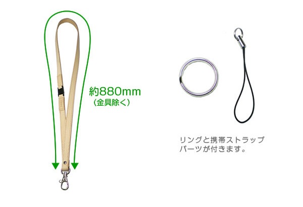 本革 ネックストラップ 【安全装置付き】【素ヌメ革】 日本製