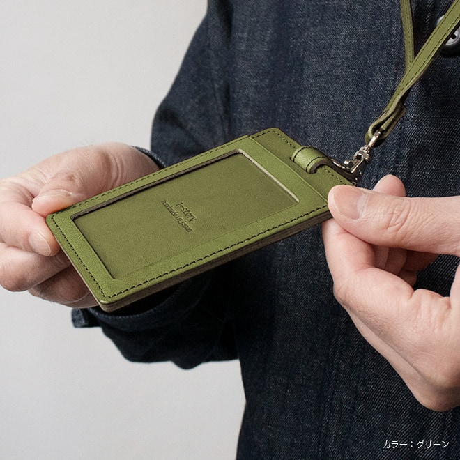 縦型】 IDカードケース & ネックストラップ 【ダブルの安全設計