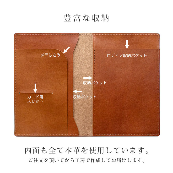ヨコ開き】ロディア カバー No.14 用 革【脱クロムレザー