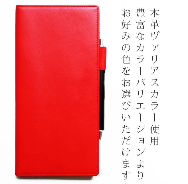 カ.クリエ カバー (Ca.Crea カクリエ 用カバー) 本革 【ヴァリアス