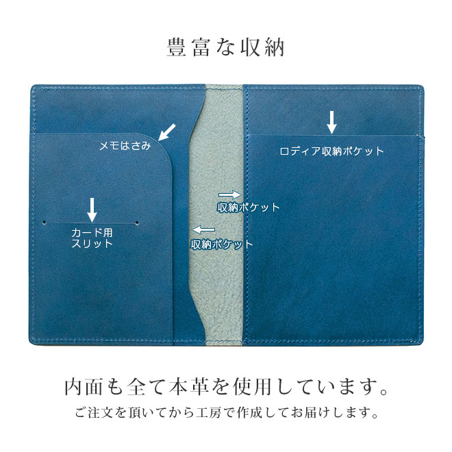 【ヨコ開き】ロディア カバー No.13 用 革【脱クロムレザー・切り目】横型 本革 日本製