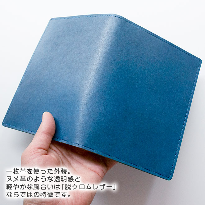 【ヨコ開き】ロディア カバー No.13 用 革【脱クロムレザー・切り目】横型 本革 日本製