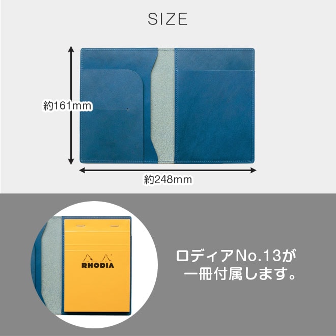 【ヨコ開き】ロディア カバー No.13 用 革【脱クロムレザー・切り目】横型 本革 日本製