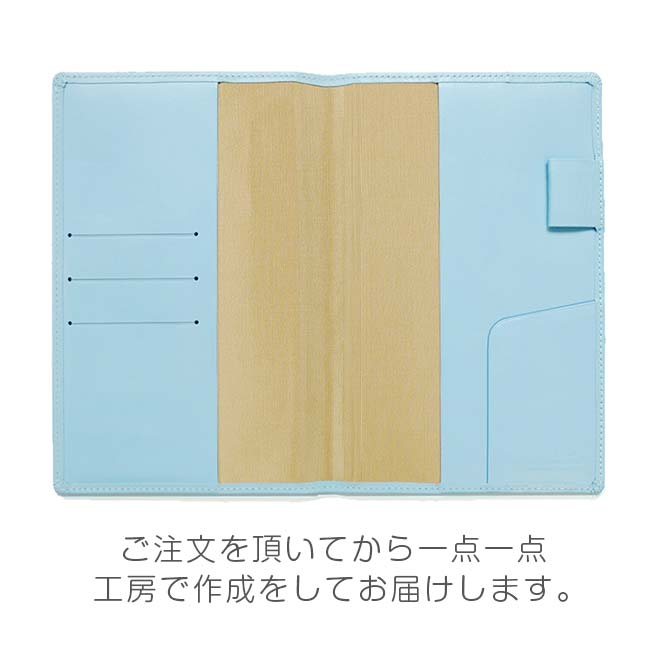 ジブン手帳mini カバー 本革 （B6スリム） 【ヴァリアスカラー】 ジブン手帳ミニ  Biz ビズ mini / DAYs デイズ mini / lite ライト mini 対応 日本製