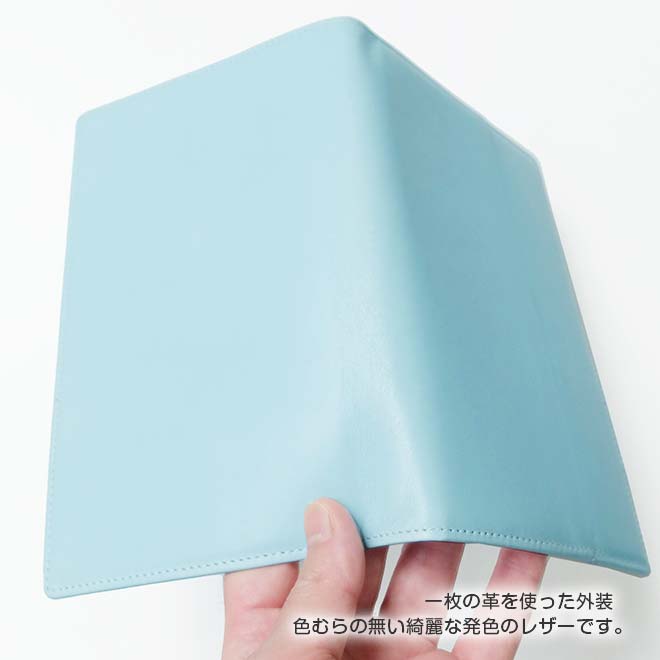 ジブン手帳mini カバー 本革 （B6スリム） 【ヴァリアスカラー】 ジブン手帳ミニ  Biz ビズ mini / DAYs デイズ mini / lite ライト mini 対応 日本製