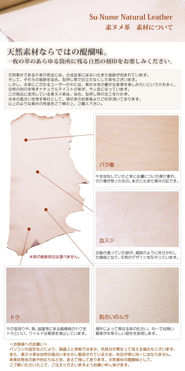 超整理手帳 ロディアNO.8 兼用カバー【ブライドルレザー&素ヌメ革】 / 日本製