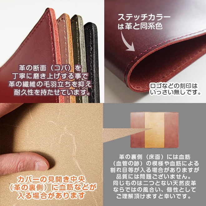 【ヨコ開き】ロディア カバー No.11 用 革【脱クロムレザー・切り目】横型 本革 日本製
