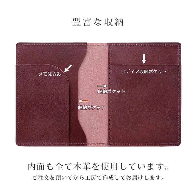 ヨコ開き】ロディア カバー No.11 用 革【脱クロムレザー