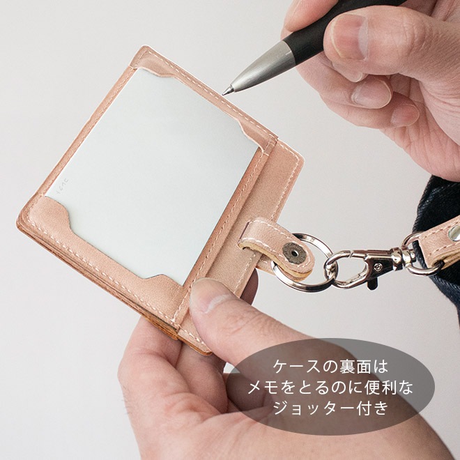 【ジョッター付き】【横型】 IDカードケース&ネックストラップ【ダブルの安全設計】【素ヌメ革】 本革 日本製