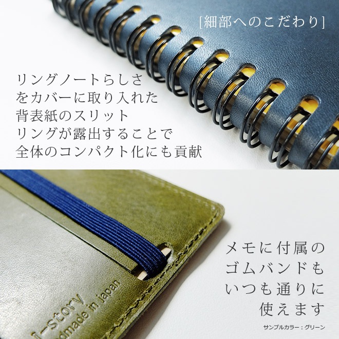 ロルバーン カバー 【 M サイズ用】 【栃木レザー】 ポケット付きメモ [M] ・ ダイアリー [M] に対応 本革 / 日本製