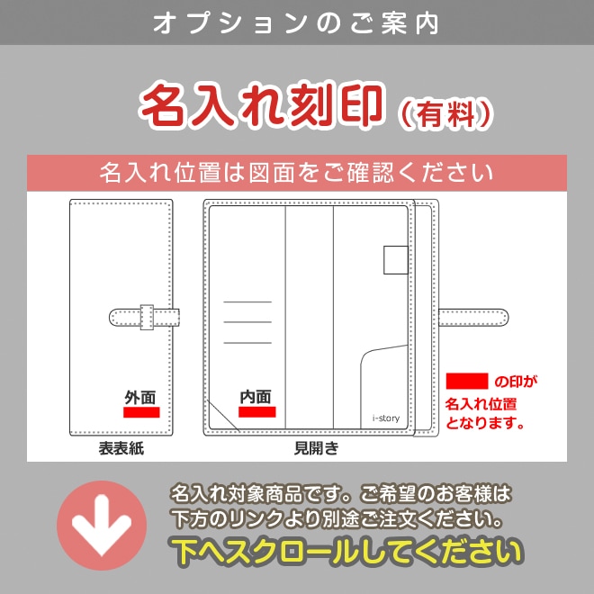 【ベルト付き】【中ベラタイプ】超整理手帳 ロディアNO.8 兼用カバー【ブライドルレザー&素ヌメ革】 / 日本製