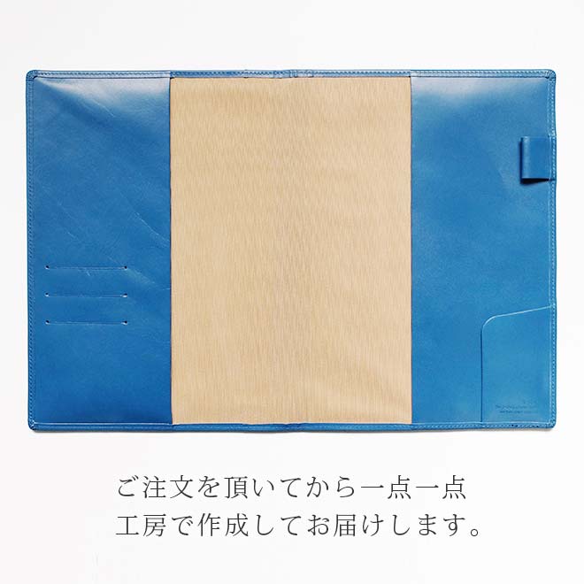手帳カバー B5 / セミB5 汎用 【本革 ヴァリアスカラー】　【ヘリ返し仕上げ】 教員用ノートにも対応 レザーカバー 日本製