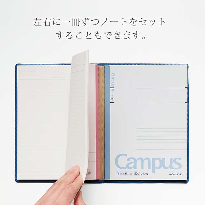 手帳カバー B5 / セミB5 汎用 【本革 ヴァリアスカラー】　【ヘリ返し仕上げ】 教員用ノートにも対応 レザーカバー 日本製