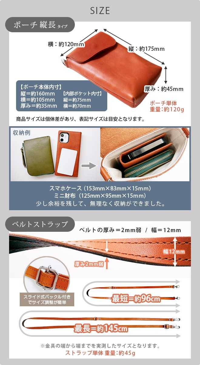 タテ長】 ショルダーポーチ 本革 【栃木レザー】ふんわり 小さい