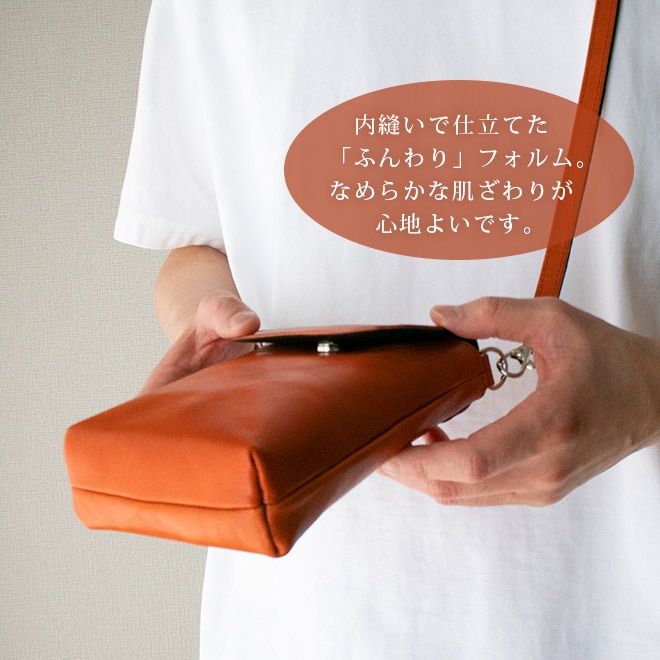 タテ長】 ショルダーポーチ 本革 【栃木レザー】ふんわり 小さい