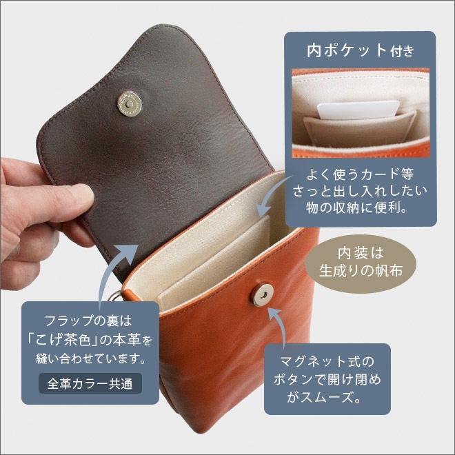 【タテ長】 ショルダーポーチ 本革 【栃木レザー】ふんわり 小さい ショルダーバッグ / 日本製
