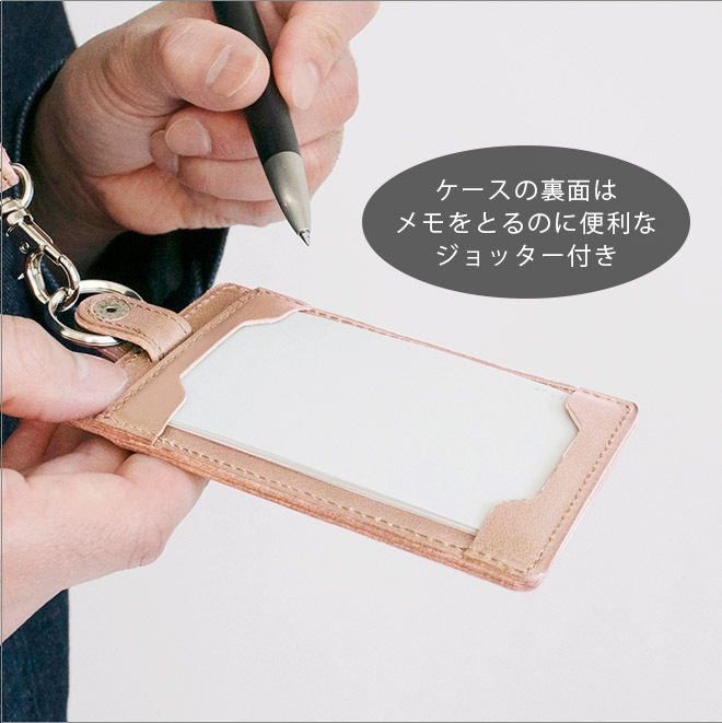 【ジョッター付き】【縦型】IDカードケース&ネックストラップ【ダブルの安全設計】【素ヌメ革】 本革 日本製