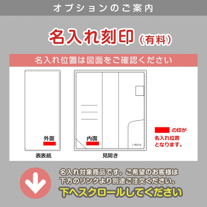 超整理手帳 専用カバー【プエブロレザー】 / 本革