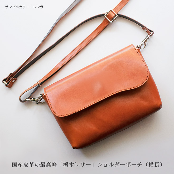 全5色 Anthropologie ノット ホーボーショルダー レザーポーチ付 楽天市場】【いいモノは、いつもシンプル】栃木レザー ミニ