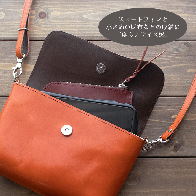 ヨコ長】 ショルダーポーチ 本革 【栃木レザー】ふんわり 小さい