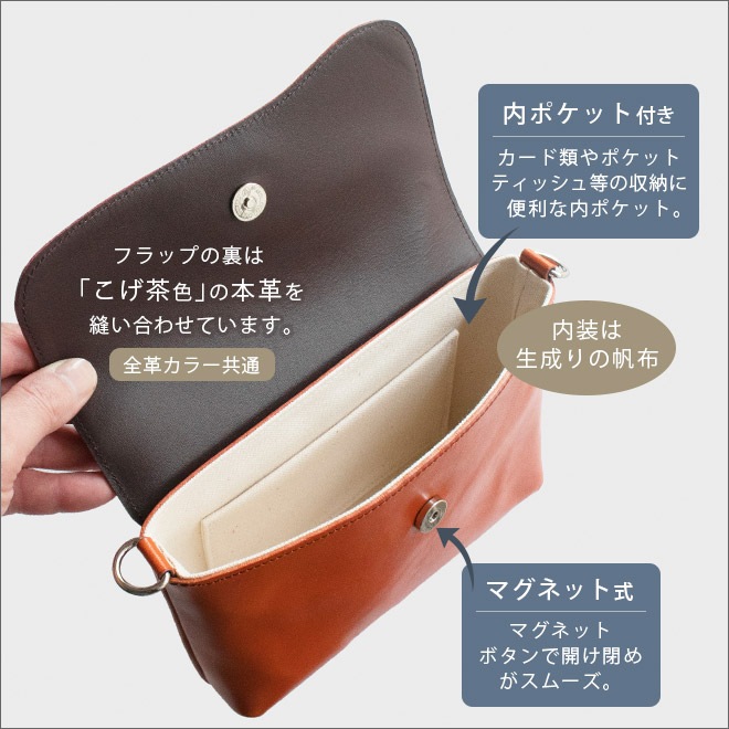 【ヨコ長】 ショルダーポーチ 本革 【栃木レザー】ふんわり 小さい ショルダーバッグ /日本製