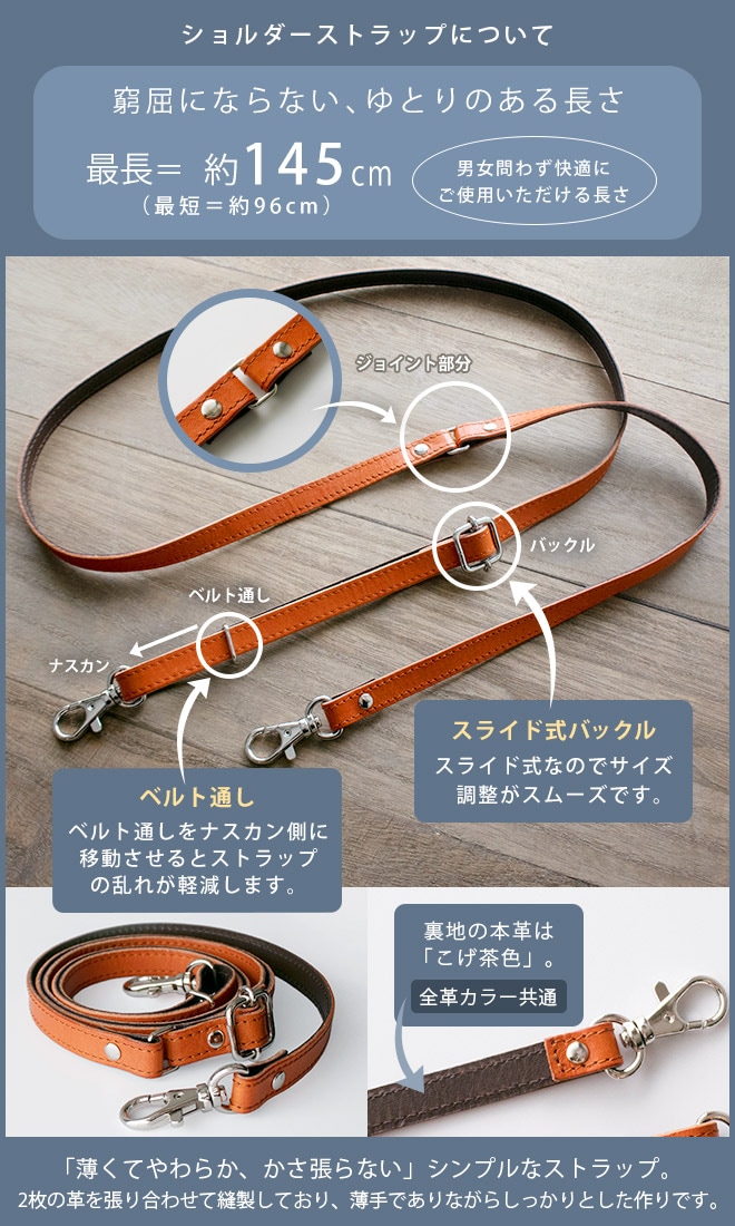 【ヨコ長】 ショルダーポーチ 本革 【栃木レザー】ふんわり 小さい ショルダーバッグ /日本製