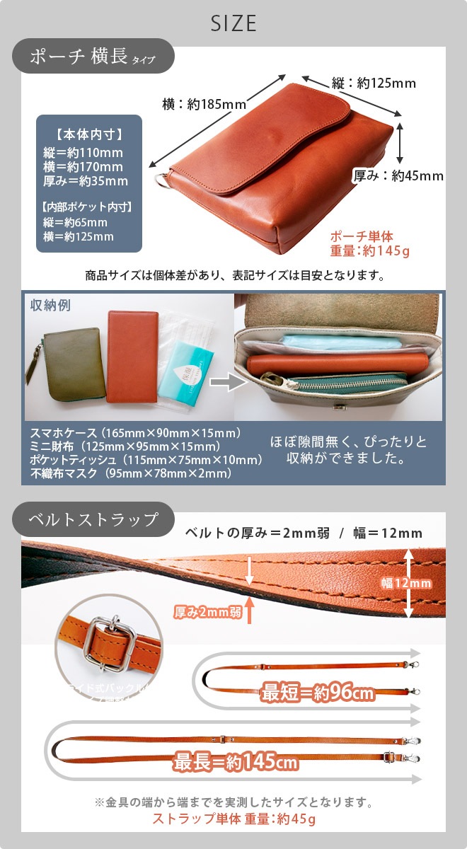 【ヨコ長】 ショルダーポーチ 本革 【栃木レザー】ふんわり 小さい ショルダーバッグ /日本製