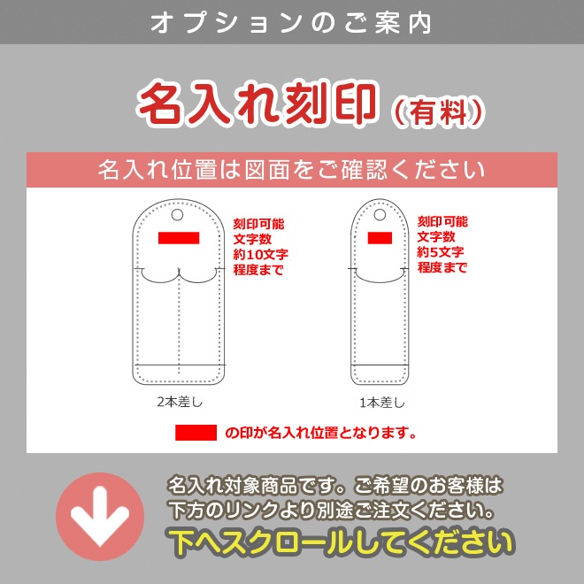 本革 ペンホルダー 【1本差し】【素ヌメ革】 日本製
