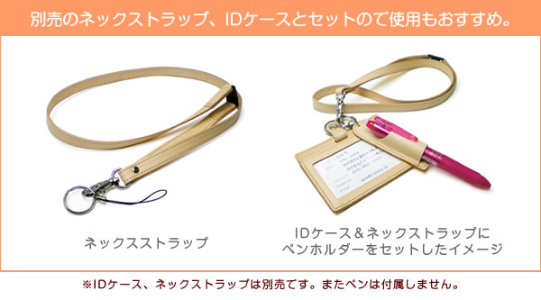 本革 ペンホルダー 【1本差し】【素ヌメ革】 日本製