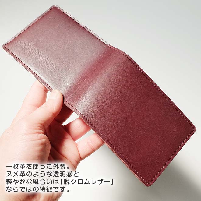 【タテ開き】ロディア カバー No.11 用 革【脱クロムレザー・切り目】縦型 本革 日本製