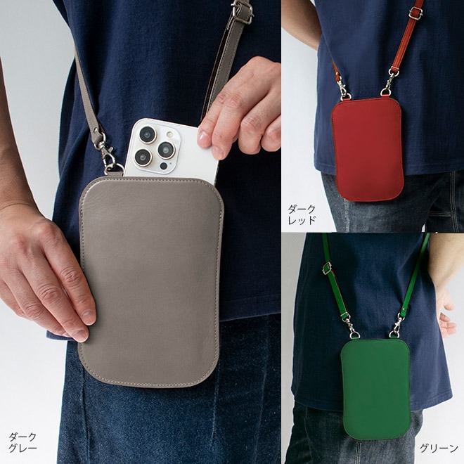 【 ミニ財布 付き】本革 スマホショルダー 財布 【ヴァリアスカラー】 日本製