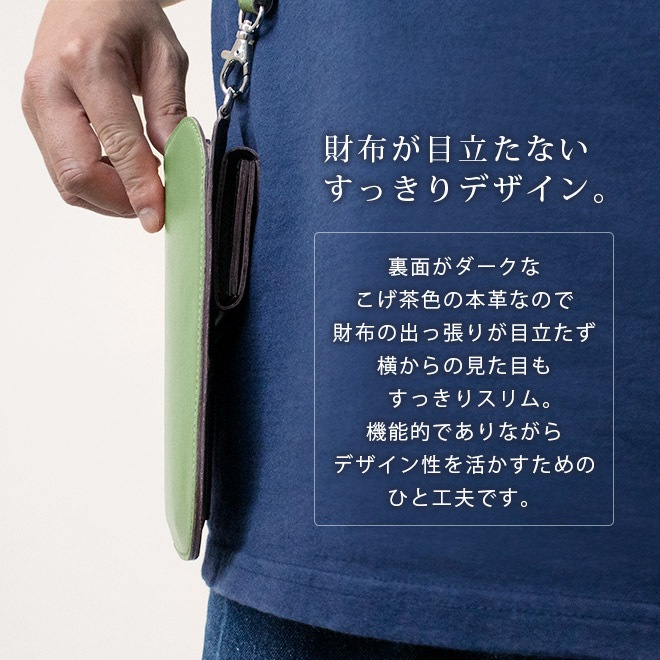 【 ミニ財布 付き】本革 スマホショルダー 財布 【ヴァリアスカラー】 日本製